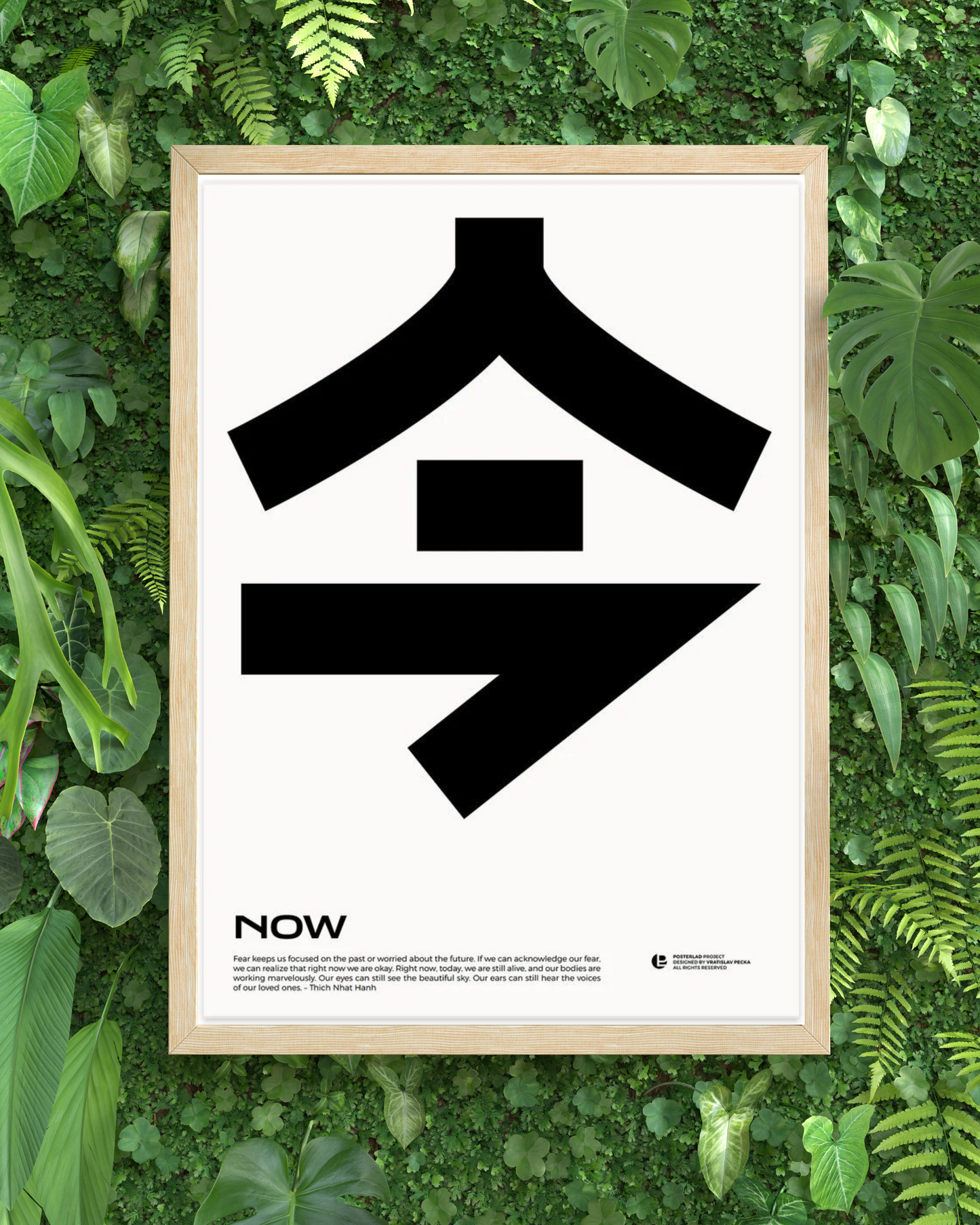 NOW 4K POSTER / FRAMES