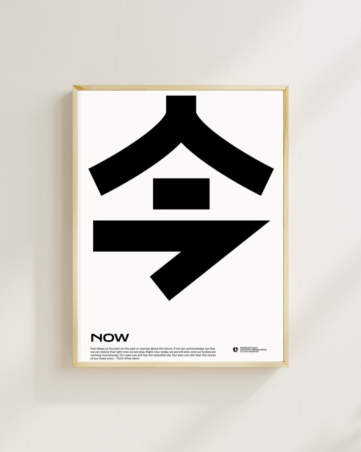 NOW 4K POSTER / FRAMES